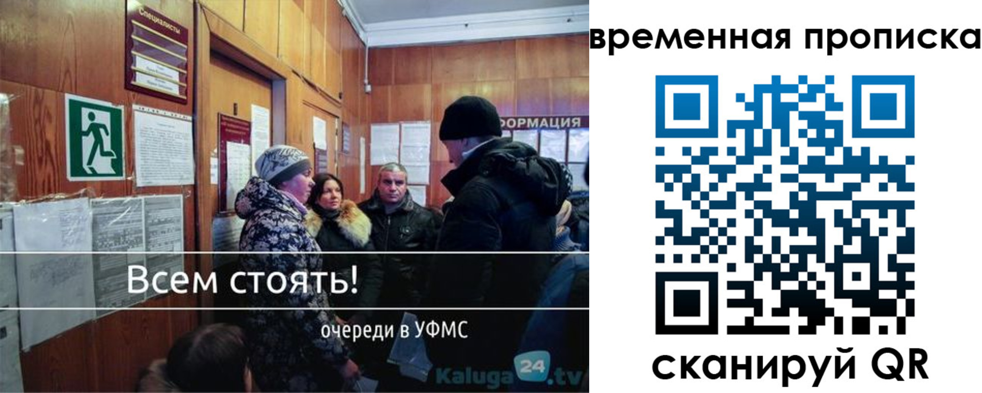 временная регистрация адрес в Павловском Посаде